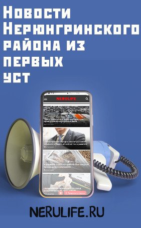 Главный баннер